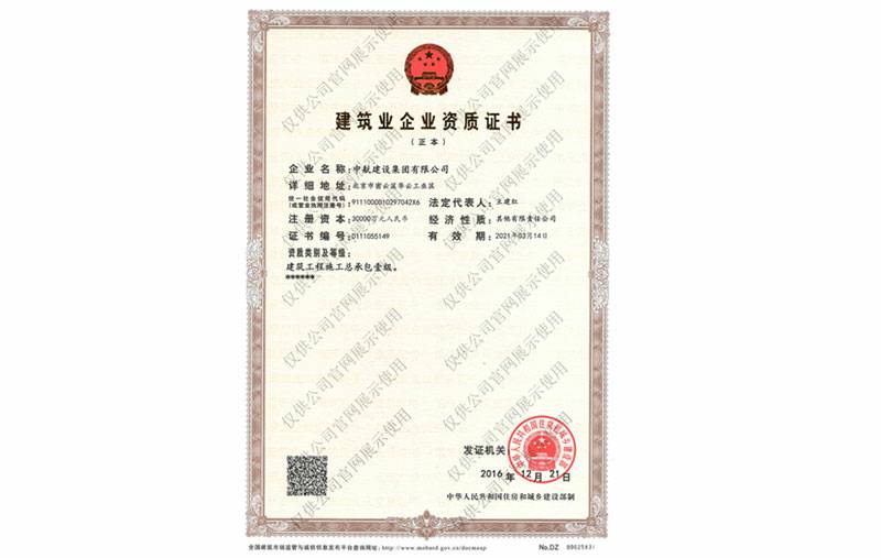欧亿网页版-欧亿ouyi(中国)资质