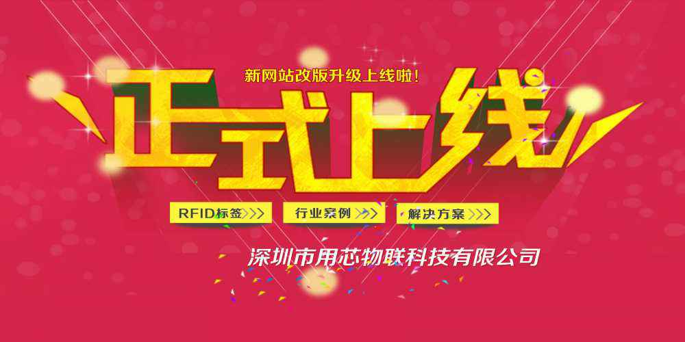 热烈祝贺深圳九游·体育(中国)官方网站-九游SPORTS新网站4月中旬升级上线！